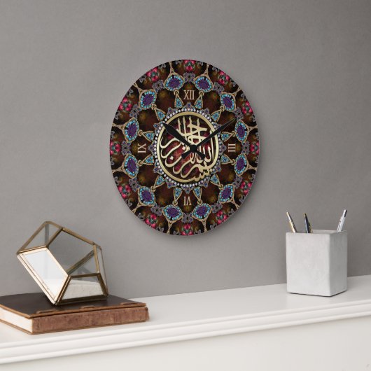 Mosaic Bohemian Bismillah Arabic Calligraphy Grote Klok (Kantoor)