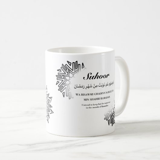 Mosaic Ramadan Iftar en Suhoor Dua Mok (Voorkant rechts)