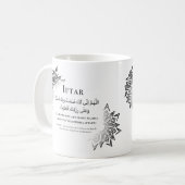 Mosaic Ramadan Iftar en Suhoor Dua Mok (Voorkant links)