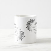 Mosaic Ramadan Iftar en Suhoor Dua Mok (Center)