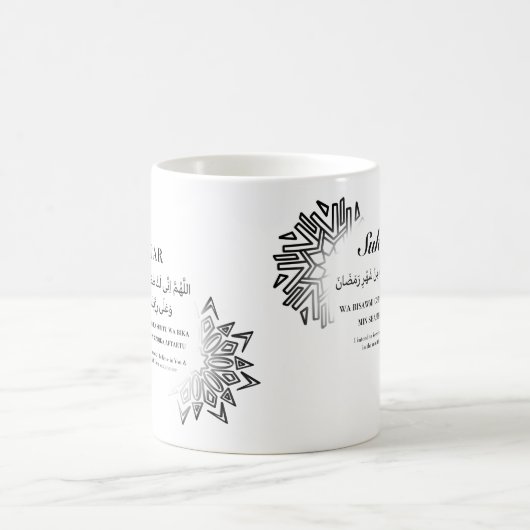 Mosaic Ramadan Iftar en Suhoor Dua Mok (Center)