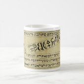 Moses Seal of Success & Fortune Koffiemok (Center)