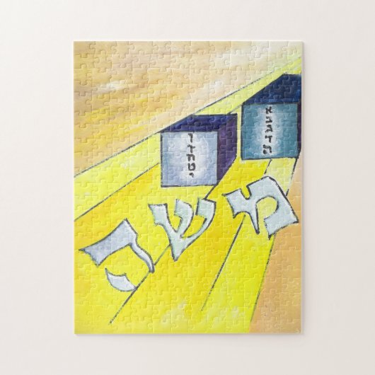 Moshe Rabbenu Puzzle Legpuzzel (Verticaal)