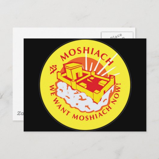 Moshiach Briefkaart (Voorkant / Achterkant)