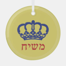 Moshiach Flag Crown Hebrew Yellow Glas Ornament