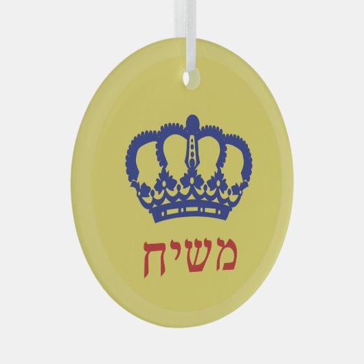 Moshiach Flag Crown Hebrew Yellow Glas Ornament (Voorkant Rechts)