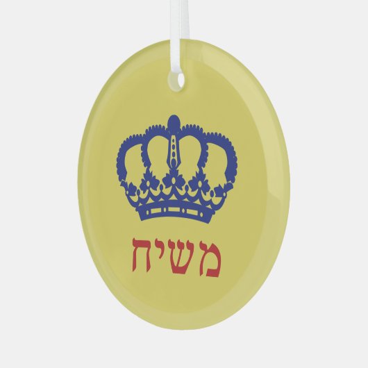 Moshiach Flag Crown Hebrew Yellow Glas Ornament (Voorkant links)