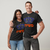 Moshiach Kroon Moshiach nu T-shirt (Unisex)