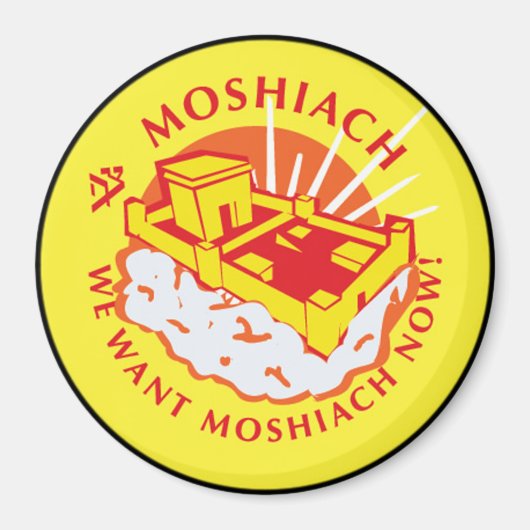 Moshiach Magneet (Voorkant)