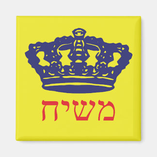 Moshiach Magneet