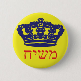 Moshiach Ronde Button 5,7 Cm