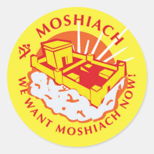Moshiach Ronde Sticker