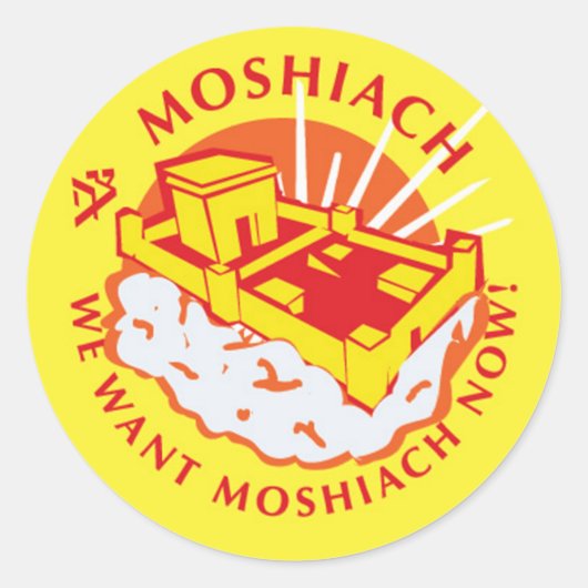Moshiach Ronde Sticker (Voorkant)