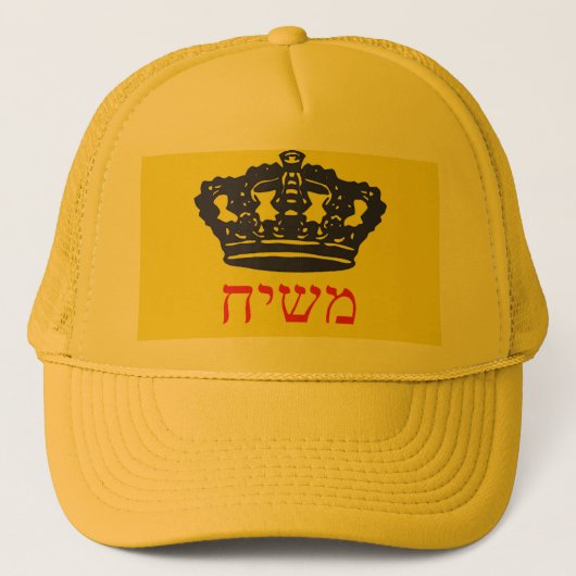 Moshiach Trucker Pet (Voorkant)