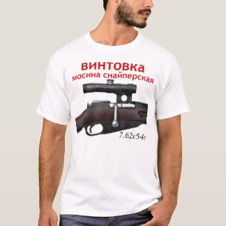 Mosin Nagant PU Sniper T-Shirt met Russische tekst