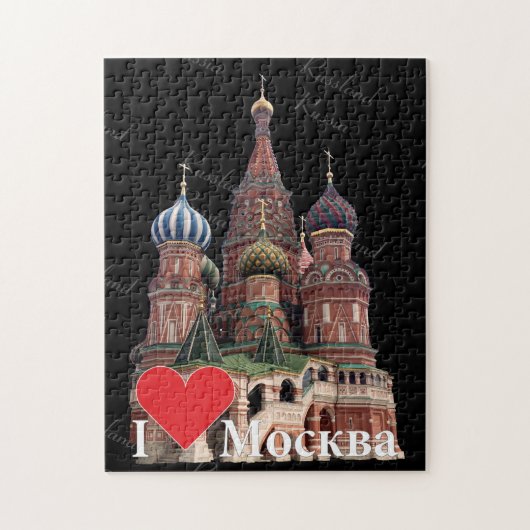 Moskau Russland Russia  Puzzles Legpuzzel (Verticaal)