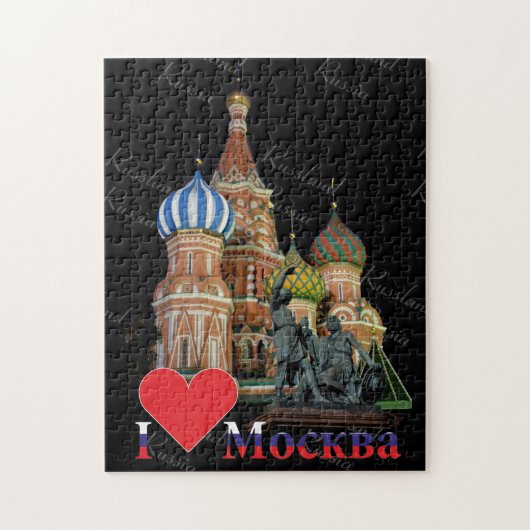 Moskau Russland Russia  Puzzles Legpuzzel (Verticaal)