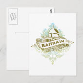 moskee Bahrein Briefkaart (Voorkant / Achterkant)