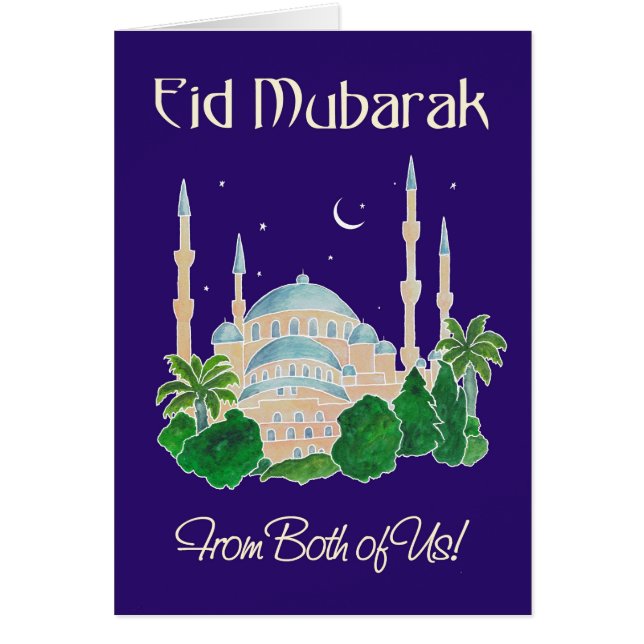 Moskee door Moonlight 'Van ons beiden' Eid Mubarak (Voorkant)