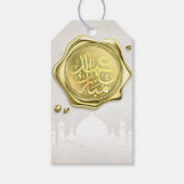 Moskee Eid mubarak goud Cadeaulabel (Voorkant)