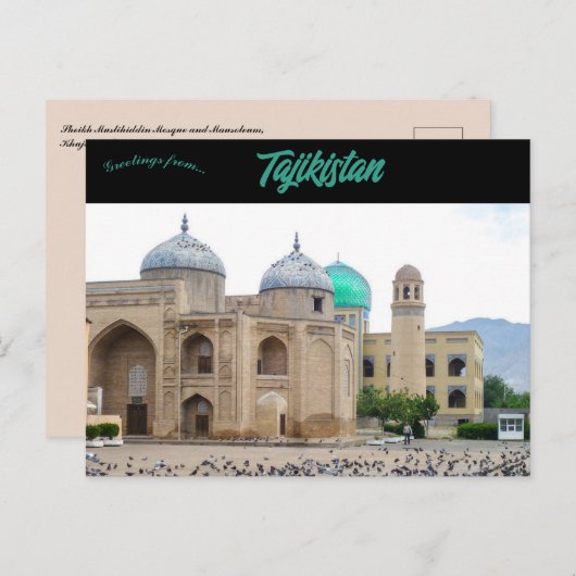 Moskee en Mausoleum Khujand Tadzjikistan Briefkaart (Voorkant / Achterkant)