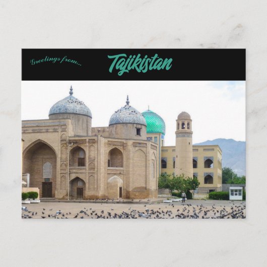 Moskee en Mausoleum Khujand Tadzjikistan Briefkaart (Voorkant)