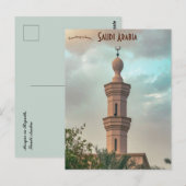 Moskee in Riyad Saudi-Arabië Briefkaart (Voorkant / Achterkant)