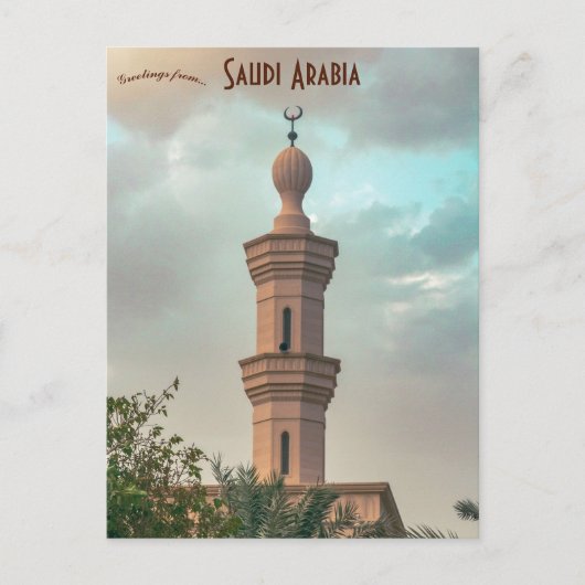 Moskee in Riyad Saudi-Arabië Briefkaart (Voorkant)