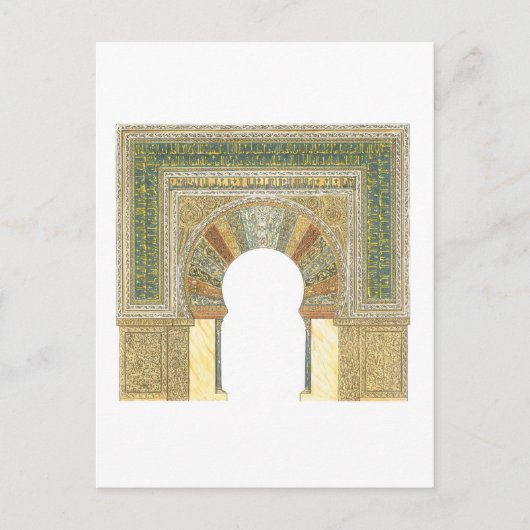 moskee van Cordoba Spanje. Mihrab Briefkaart (Voorkant)
