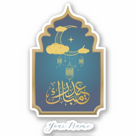 Moskeeboog Eid Mubarak Sticker (Voorkant)