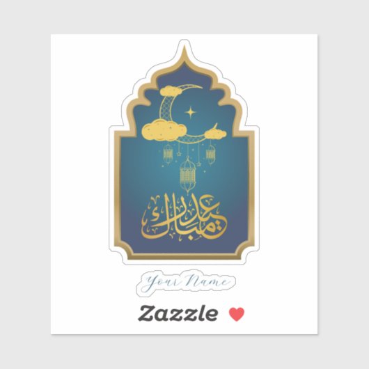 Moskeeboog Eid Mubarak Sticker (Vel)
