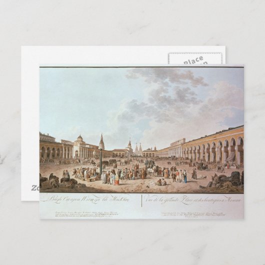 Moskou Briefkaart (Voorkant / Achterkant)