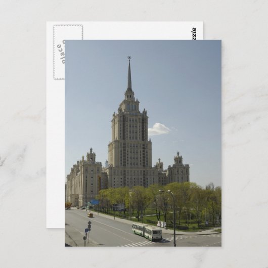 Moskou Briefkaart (Voorkant / Achterkant)