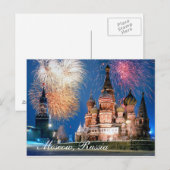 Moskou, Briefkaart Rusland (Voorkant / Achterkant)