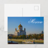 Moskou Christus De Savior Cathedraal Architectuur Briefkaart (Voorkant / Achterkant)