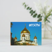 Moskou Christus De Savior Cathedraal Architectuur Briefkaart (Staand voorkant)