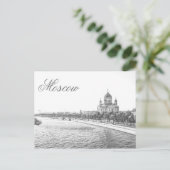 Moskou Christus De Savior Cathedraal Architectuur Briefkaart (Staand voorkant)