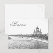 Moskou Christus De Savior Cathedraal Architectuur Briefkaart (Voorkant / Achterkant)