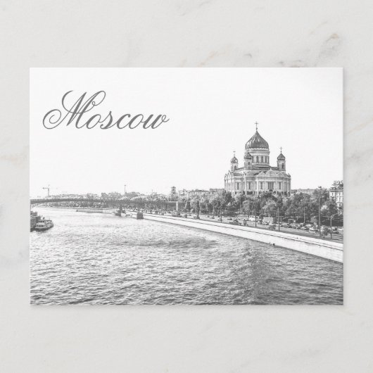 Moskou Christus De Savior Cathedraal Architectuur Briefkaart (Voorkant)
