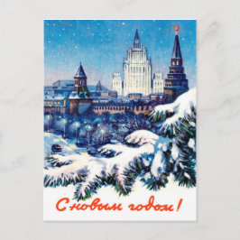 Moskou in de winter, vintage nieuwjaar briefkaart