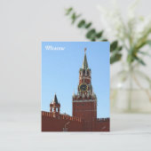 Moskou Kremlin Briefkaart (Staand voorkant)