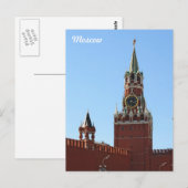Moskou Kremlin Briefkaart (Voorkant / Achterkant)