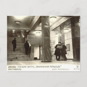 Moskou, metrostation briefkaart (Voorkant)
