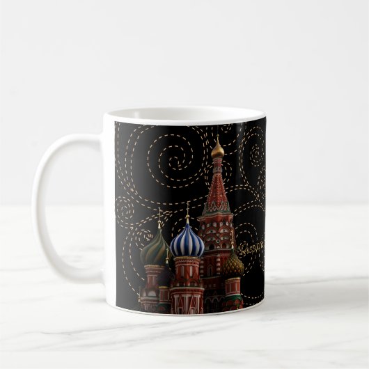 Moskou Mok van de Korthedraal-koffie in de Basilië (Links)