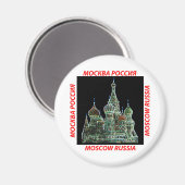 Moskou Neon Magneet (Voorkant / Achterkant)