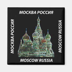 Moskou Neon Magnet