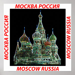 Moskou Neon Poster