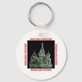 Moskou Neon Sleutelhanger (Voorkant)