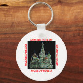 Moskou Neon Sleutelhanger (Voorkant)