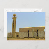 Moskou on Failaka Island, Kuwait Briefkaart (Voorkant / Achterkant)